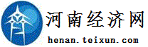 河南经济网